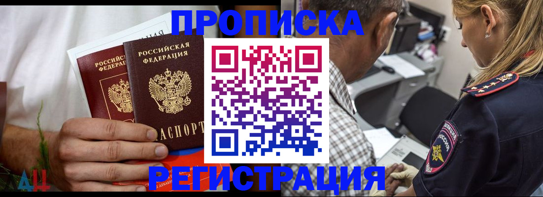 регистрация для дет. сада в Собинке