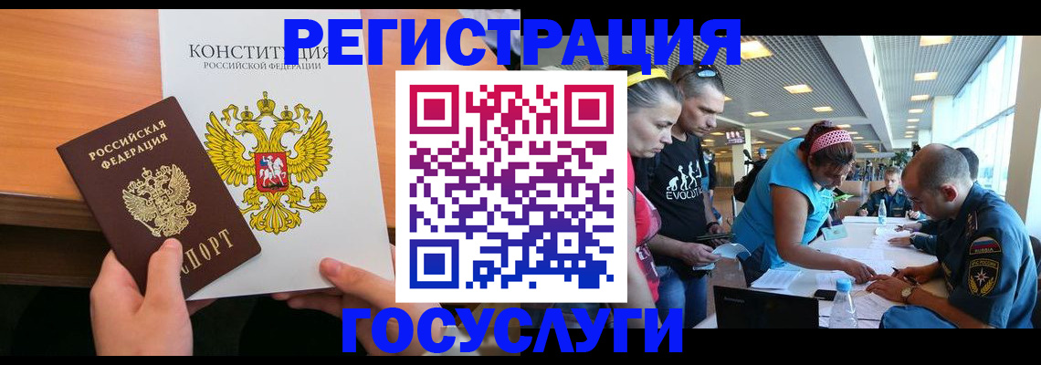 временная регистрация в Собинке